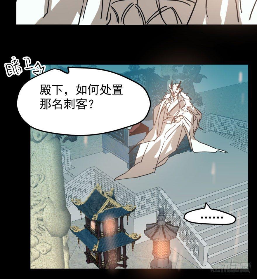 第四十九话 小土地行刺大龙37