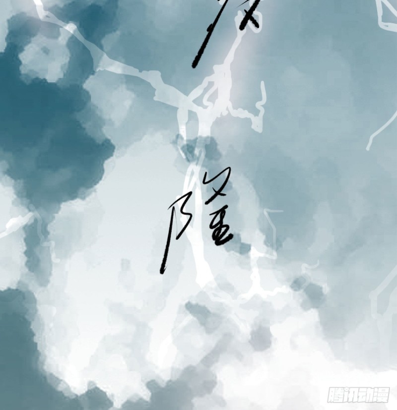 第153话 勇敢敖敖2