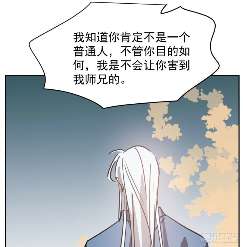 第113话 还没消下去18