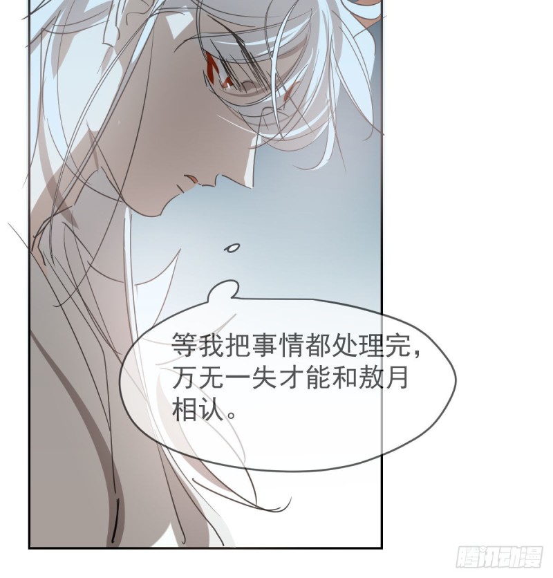 第114话 万象之盘6