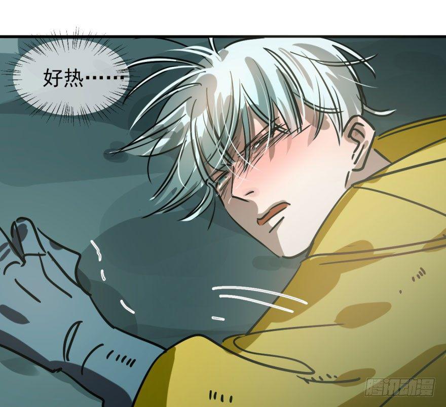 第五十五话 轰轰轰轰27