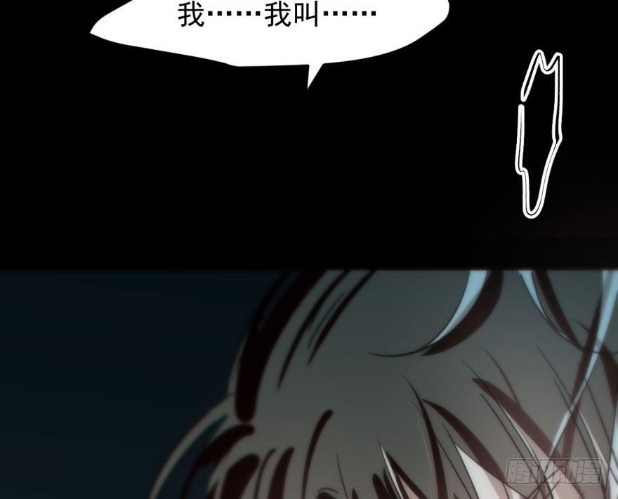 第五十九话 你的名字35