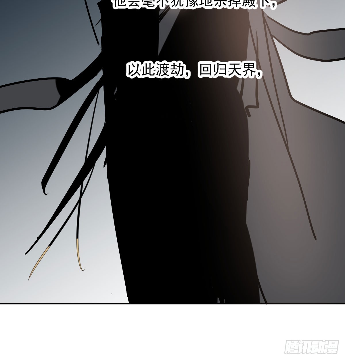 第209话 老金的决心44