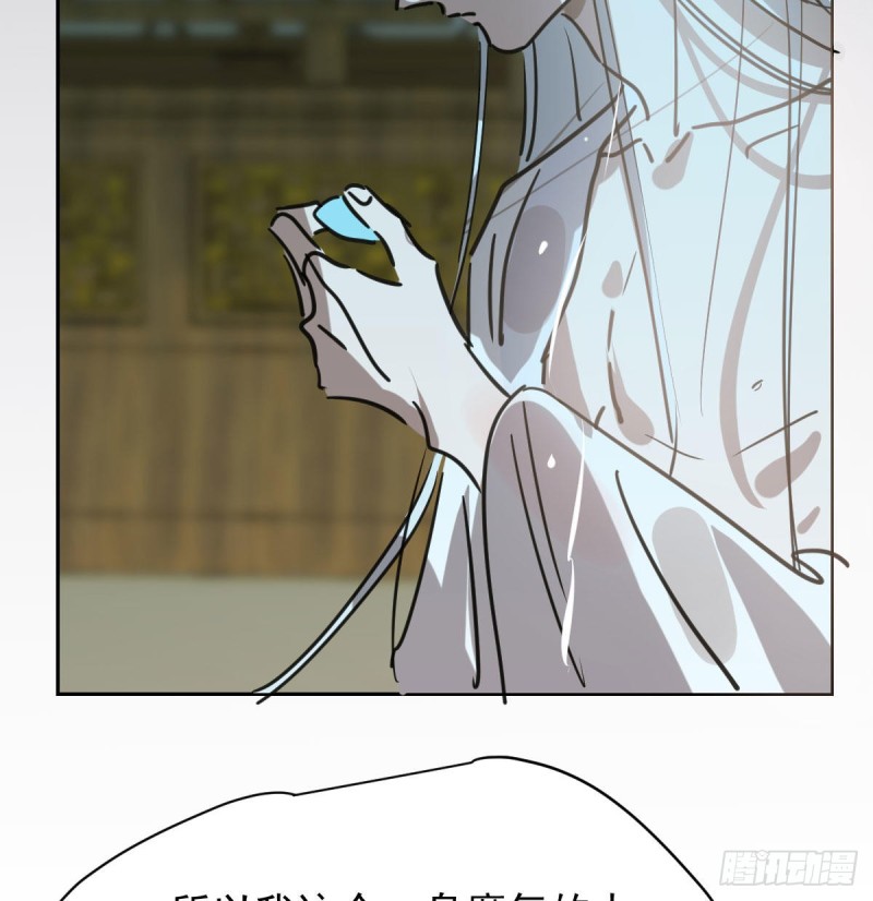 第109话 师兄醒啦！72