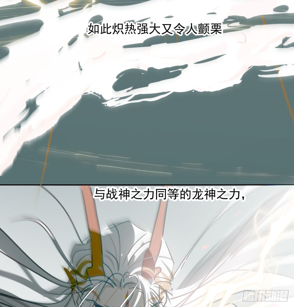 第249话 最后一次29