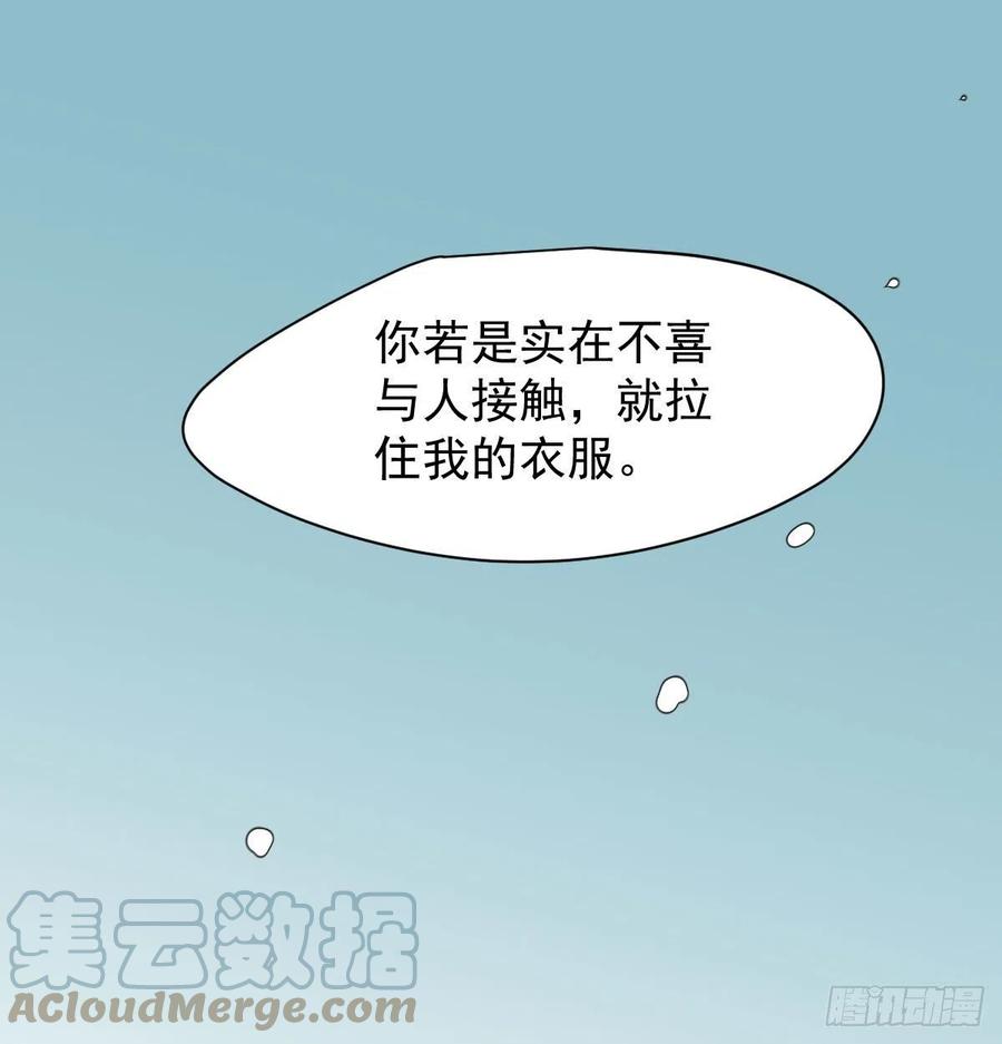 第159话 你我之间12