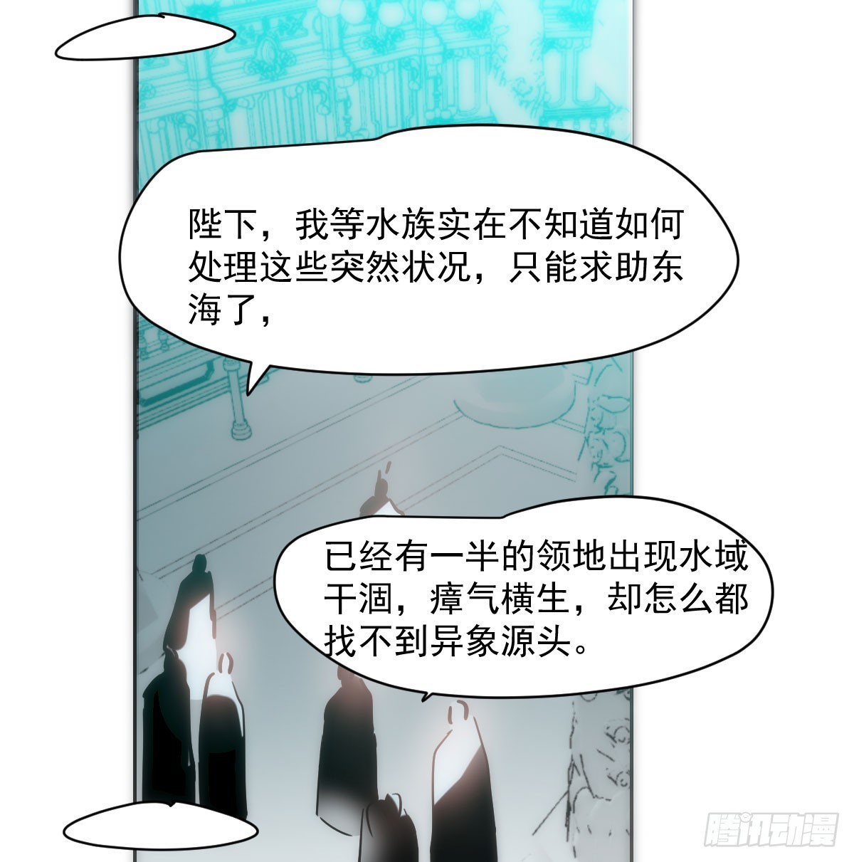 第212话 还会再见59
