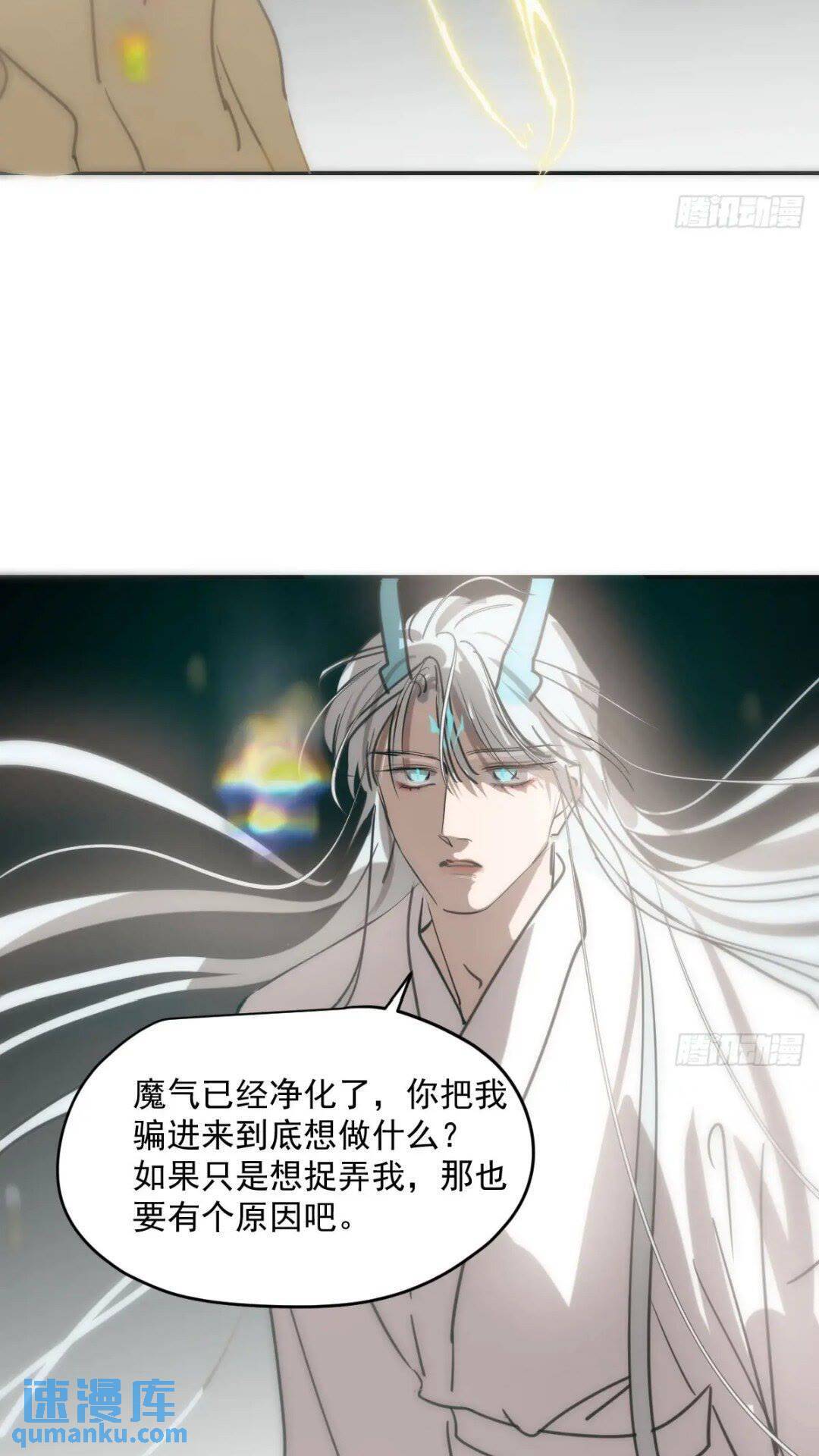 第250话 我回来了13