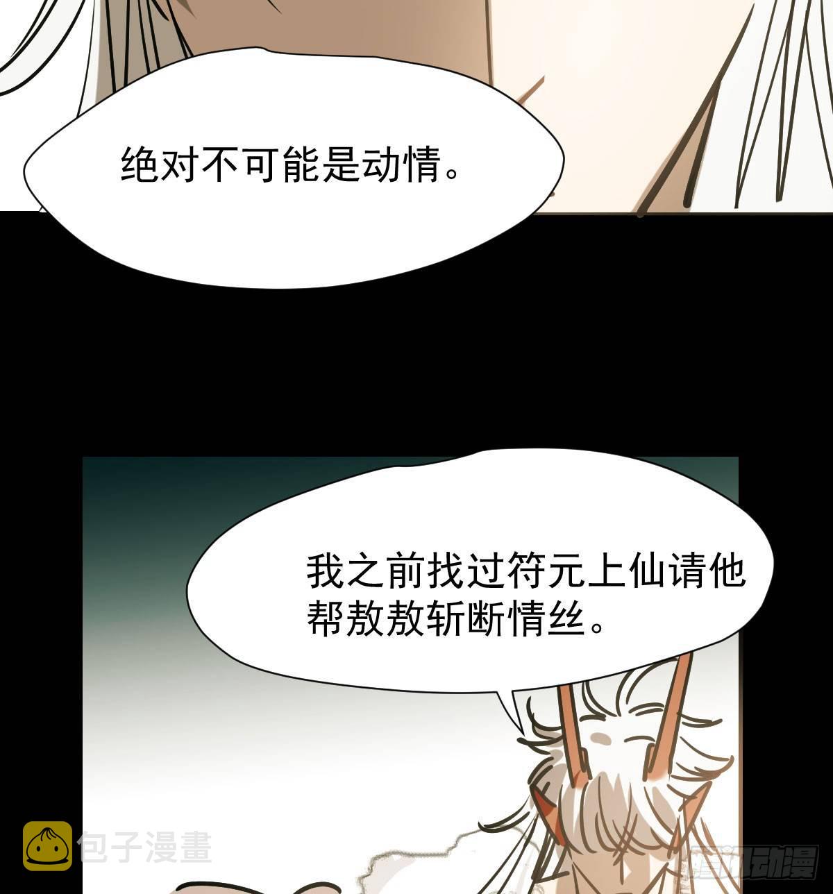 第七十四话 没人想到12