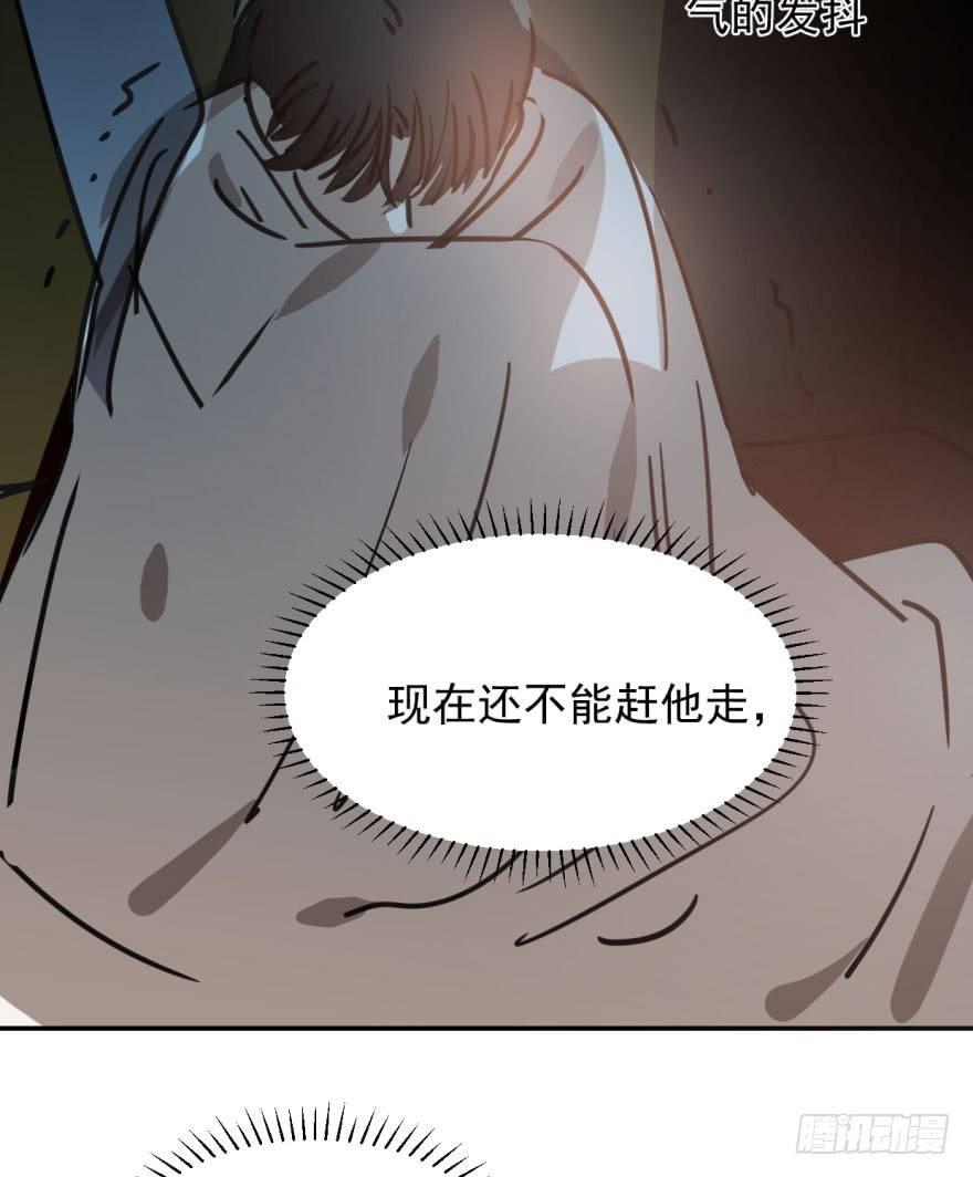 第二十八话 初见端倪66