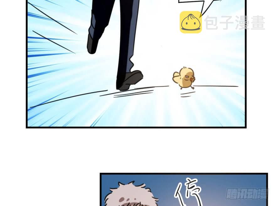 第五十三话 暗潮涌动12