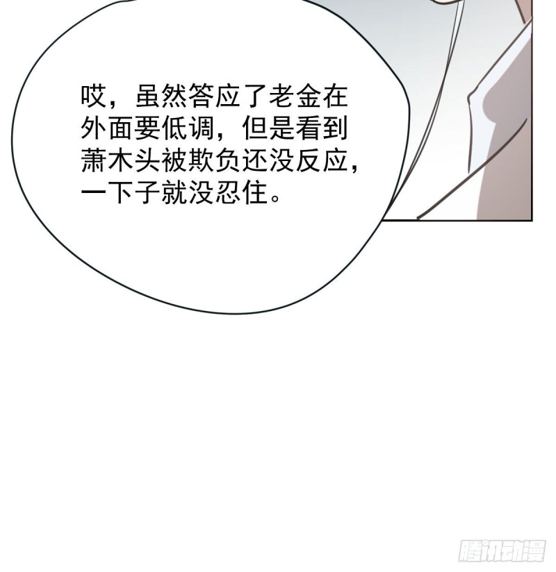 第一百零七话 前世篇（九）54
