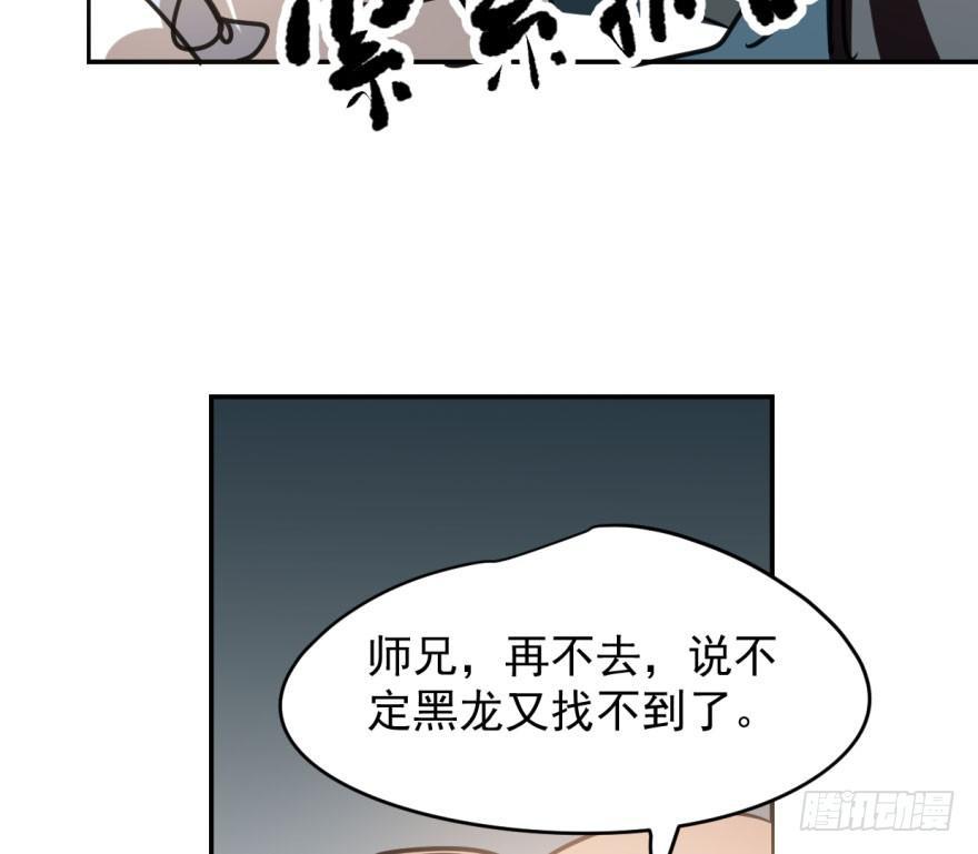 第三十二话 一见钟情33
