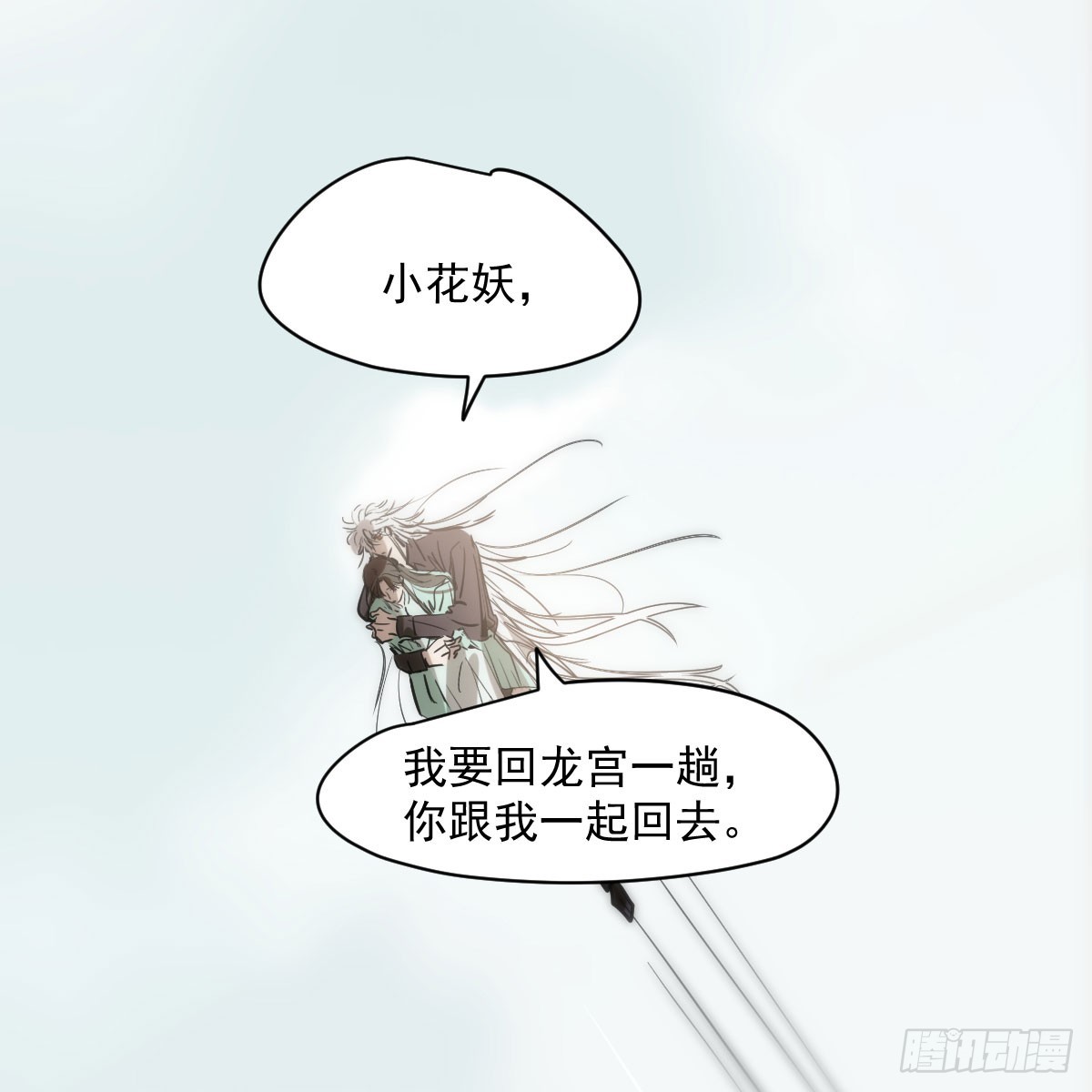 第216话 弄哭你了25