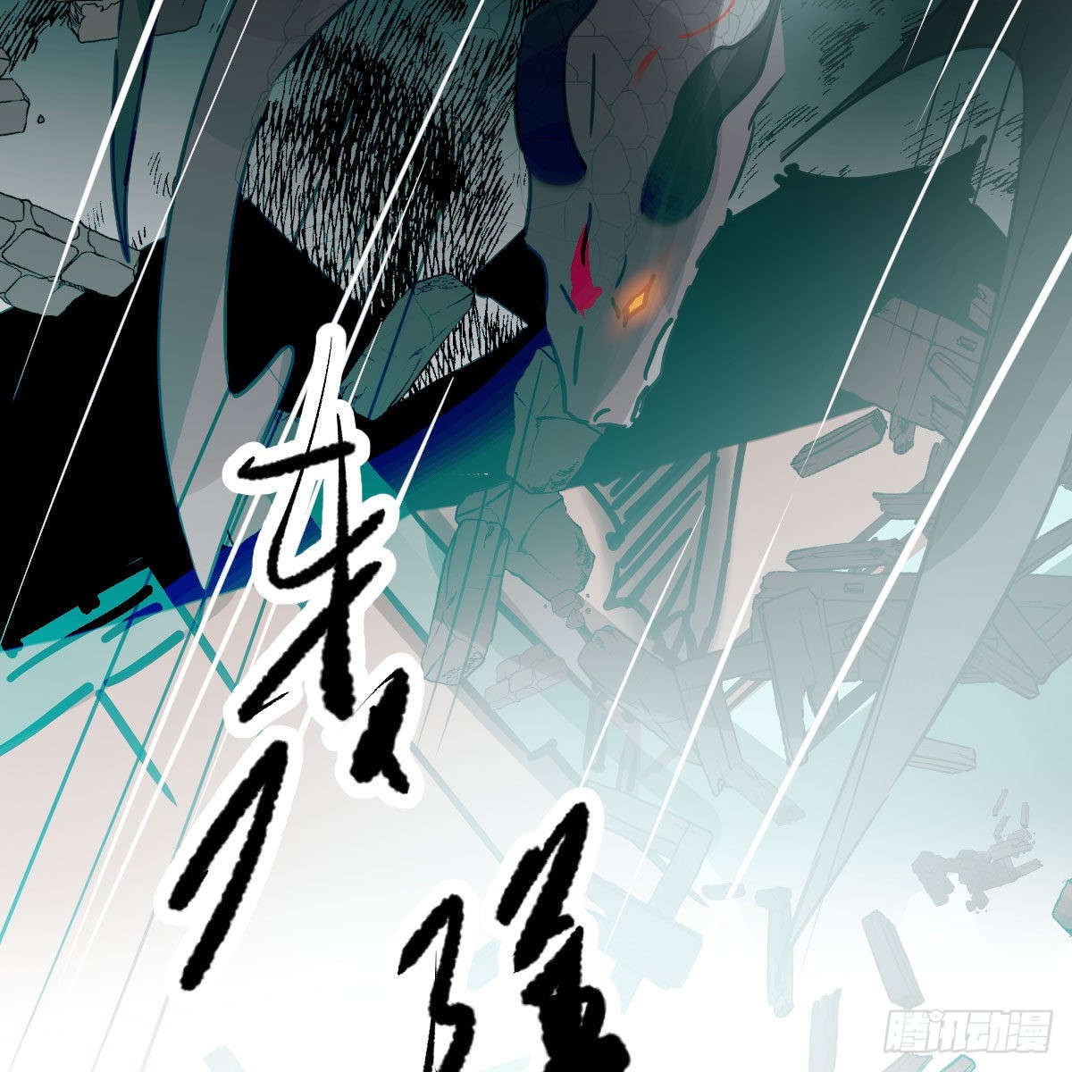 第192话 雷恩哇哇29