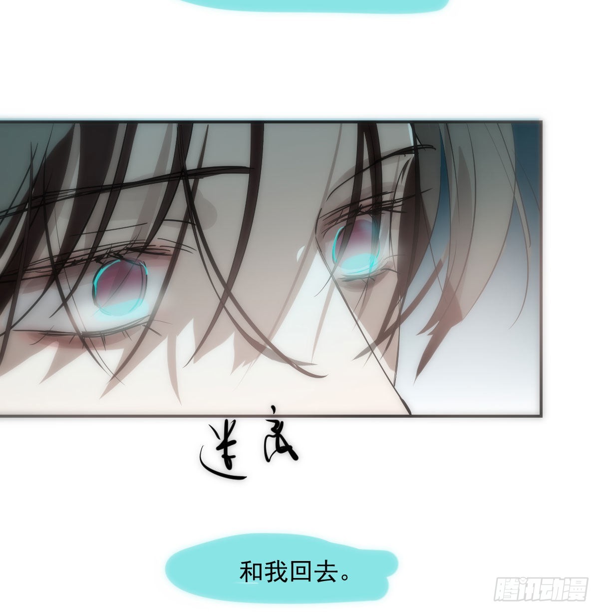 第198话 回不去了20