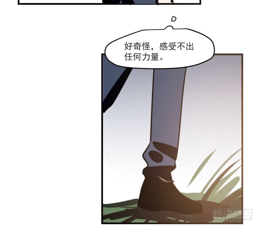 第五十二话 大变活鱼4