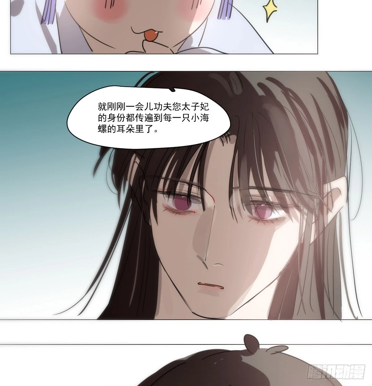 第220话 一触即发46