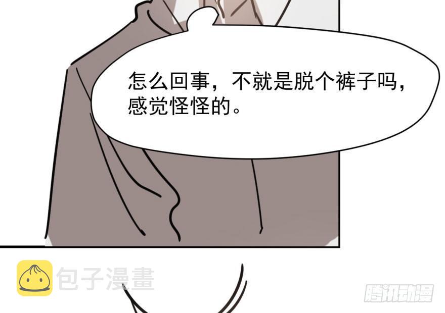 第六十二话 春心萌动35