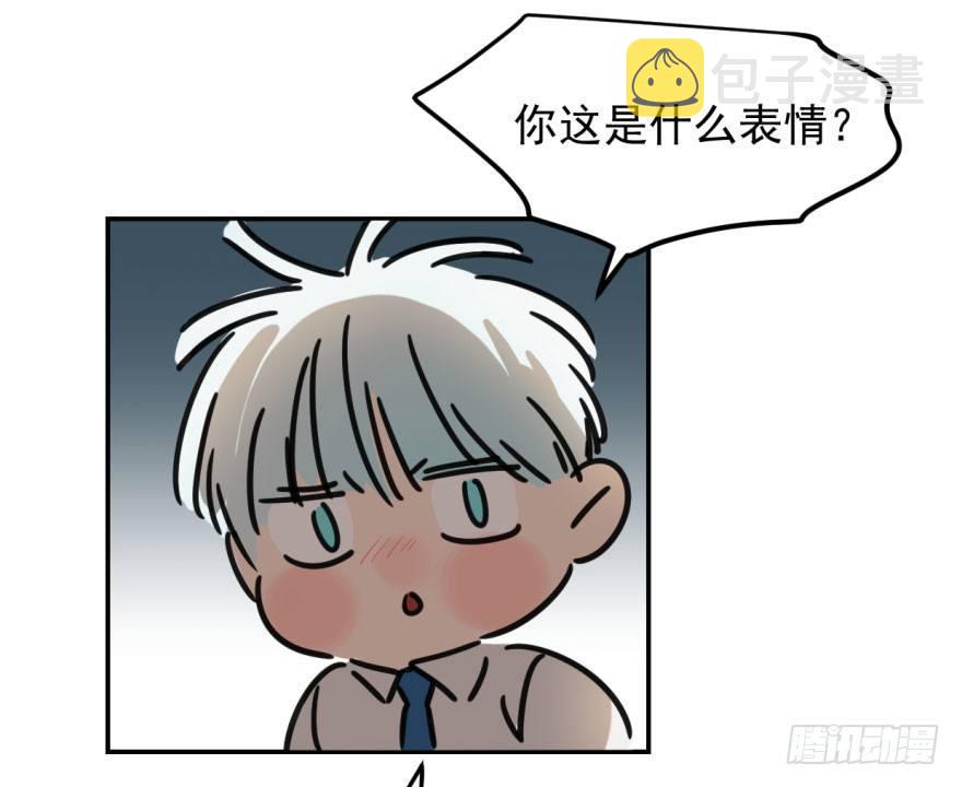 第五话 人面兽心41