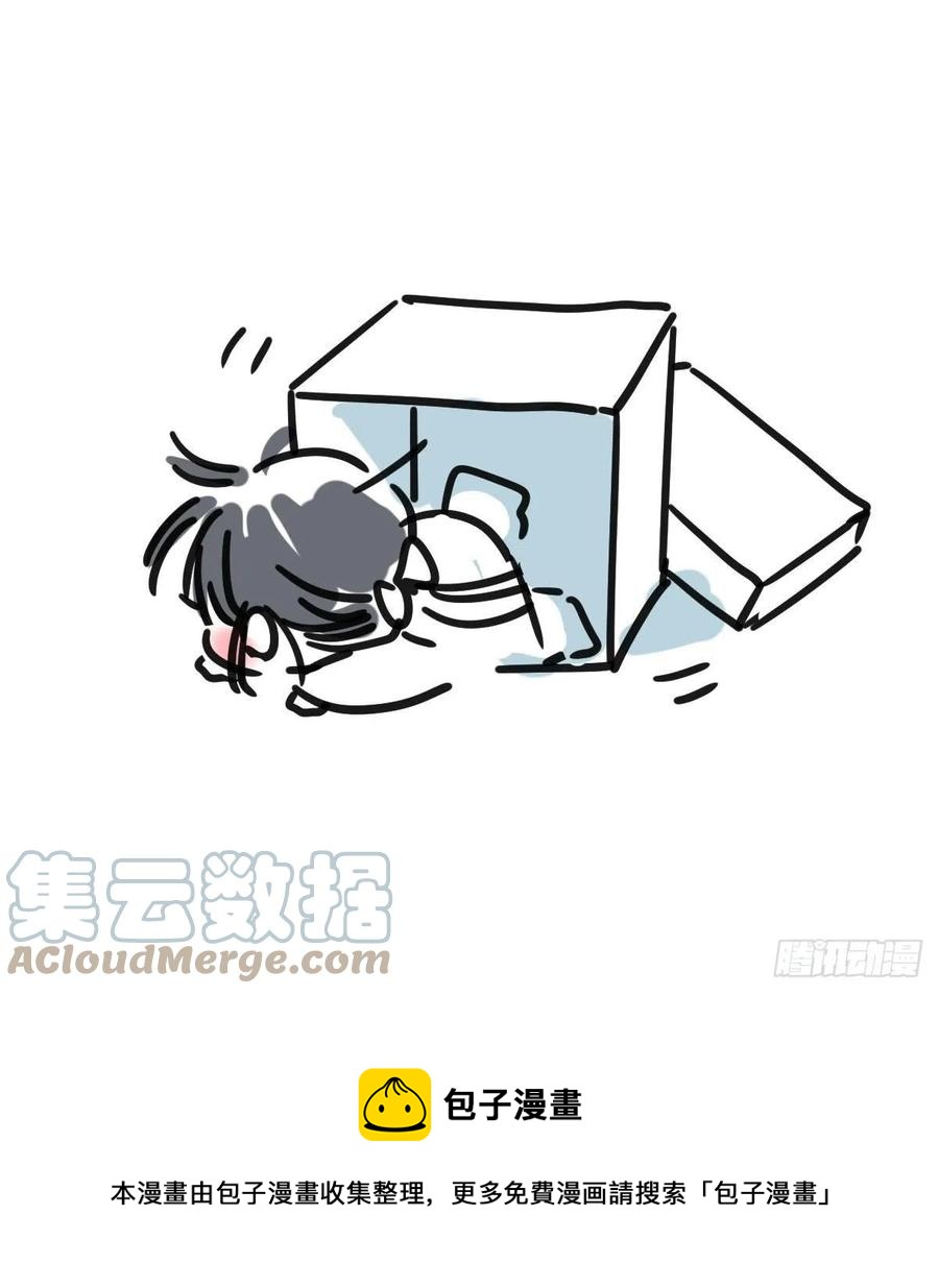 第155话 为你穿衣60