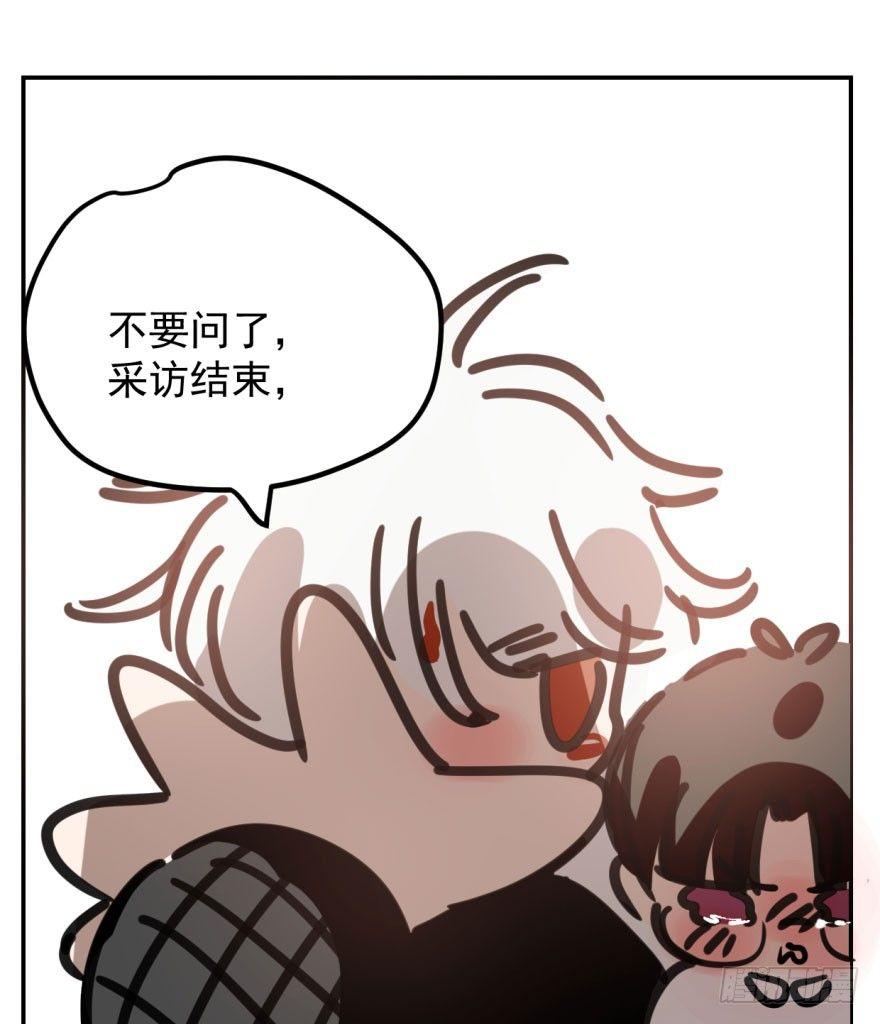 第四十四话 眼神杀人109
