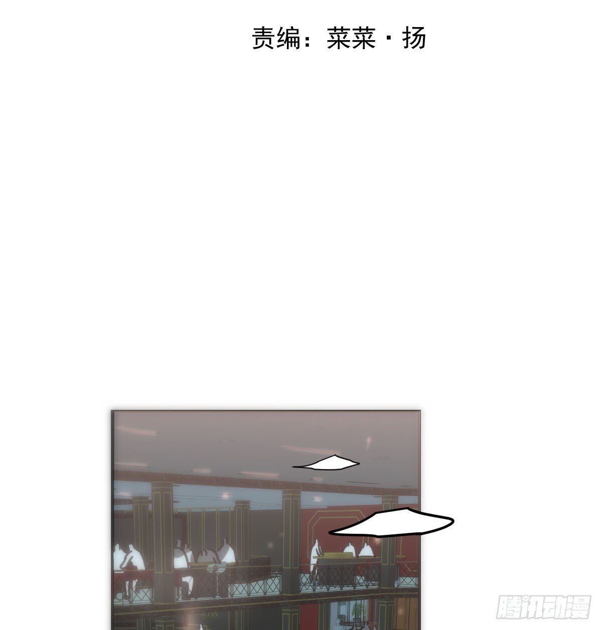 仲夏绮夜谭第四夜10