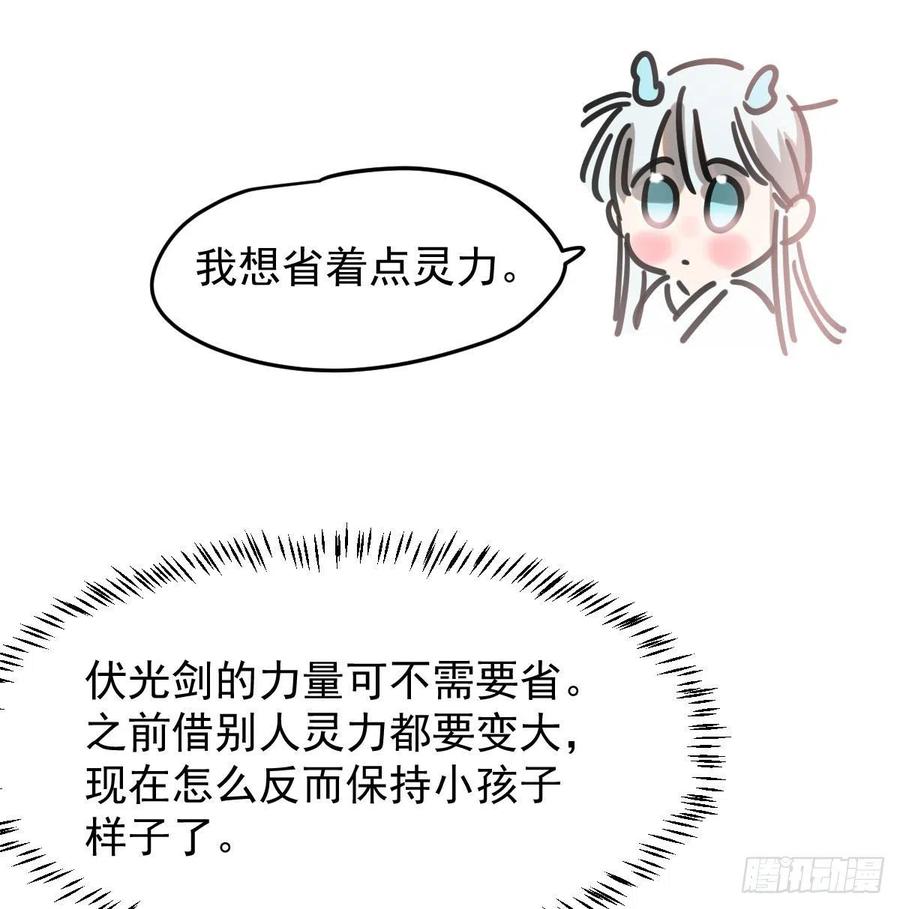 第150话 意想不到23