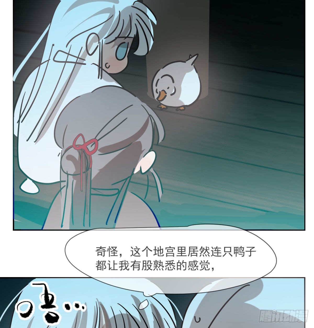 第208话 三年之约43