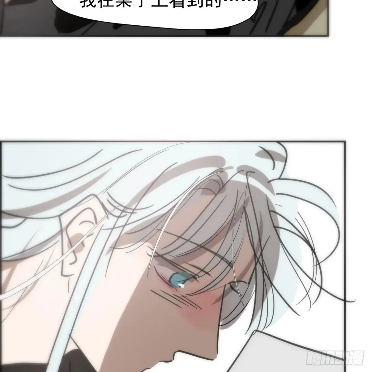 后篇12 偷藏42