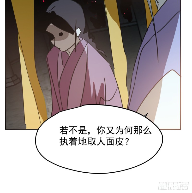 第132话 枝落无声28