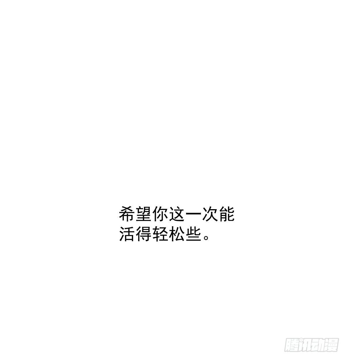 第170话 永远在一起36