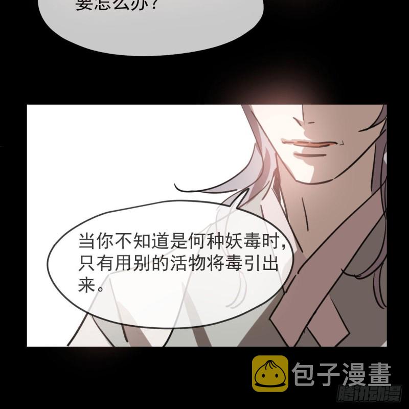 第118话 不受控制54