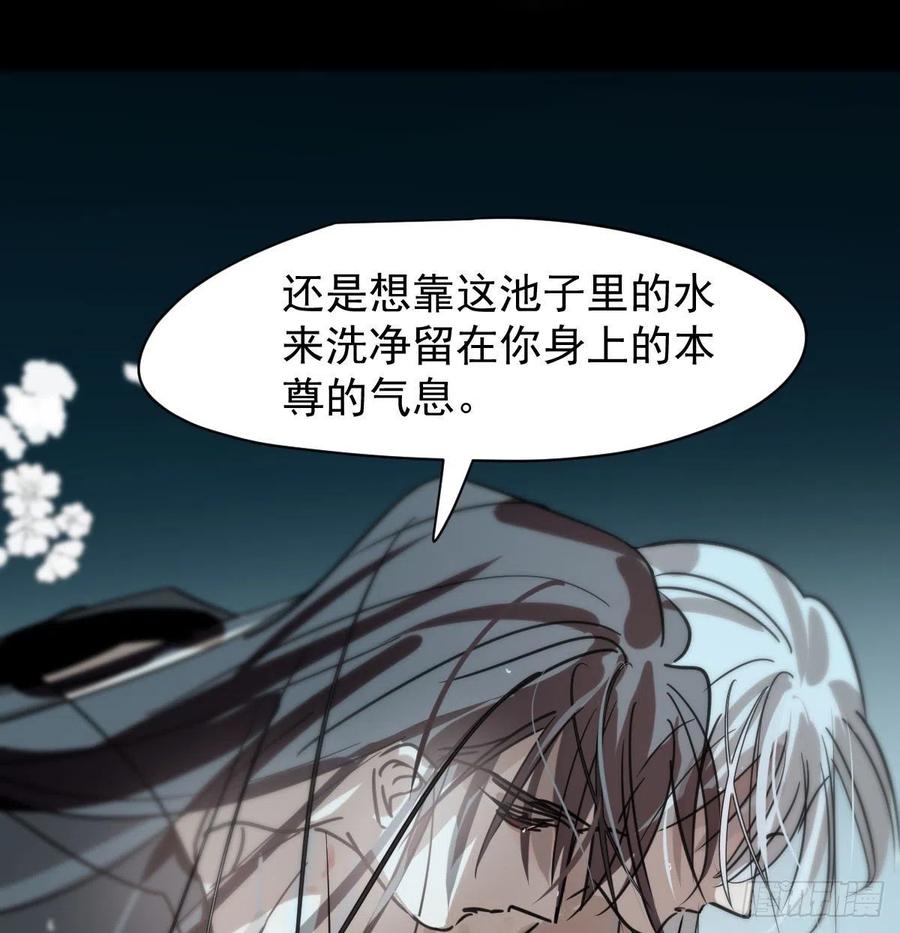 第155话 为你穿衣35