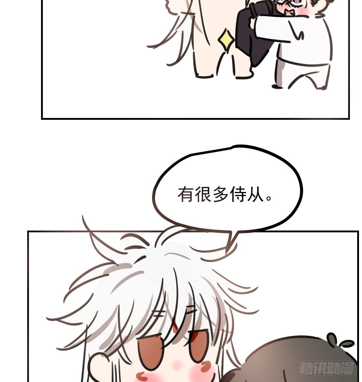 第134.5话 免费番外2