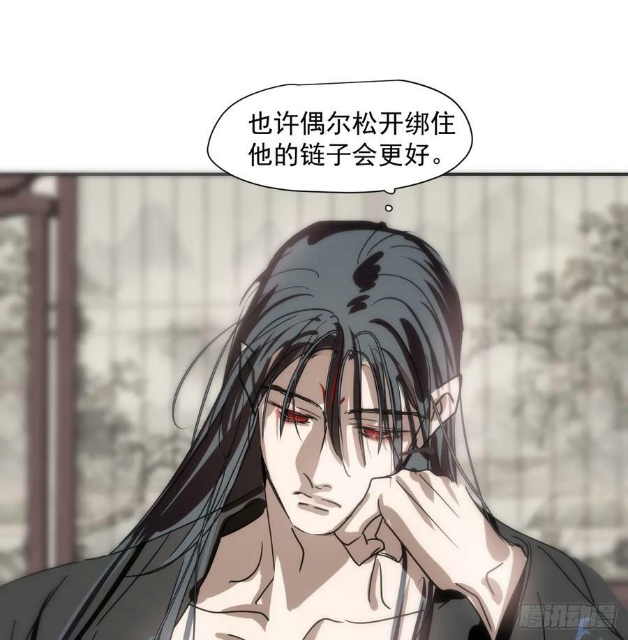 第227话 只道寻常35