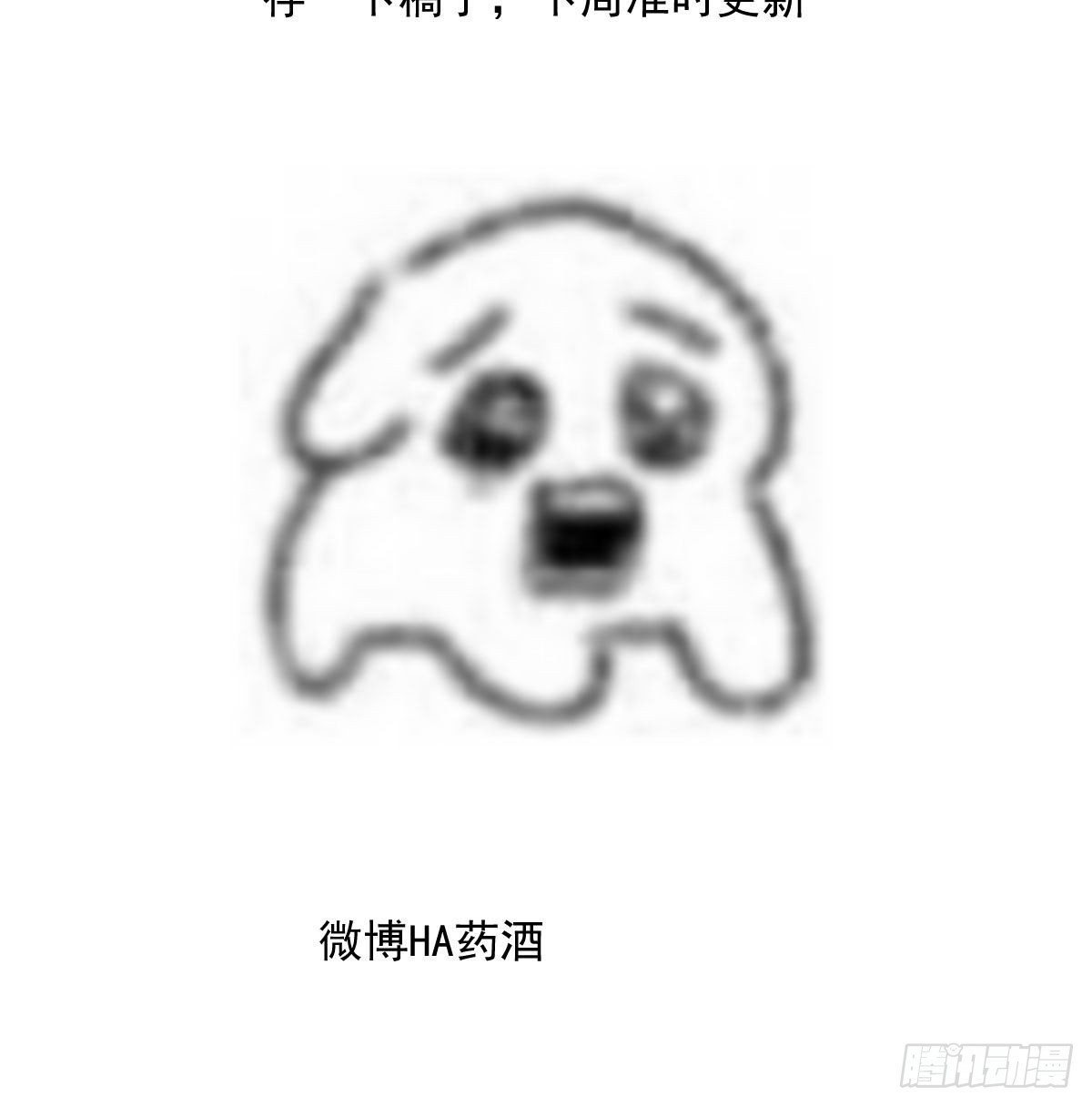 小番外 萧霁风和玄月16