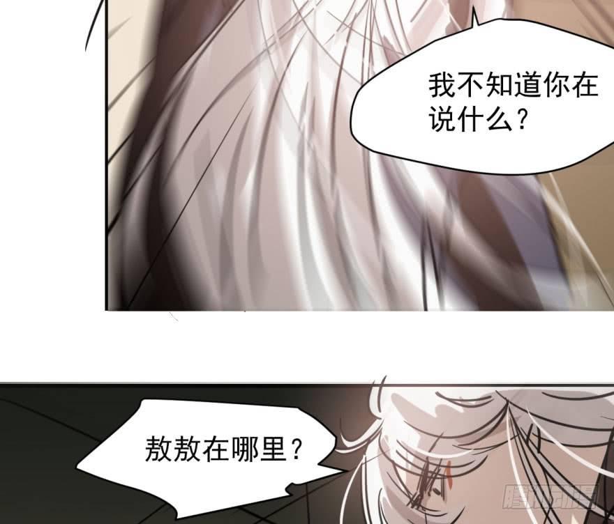 第五十三话 暗潮涌动50