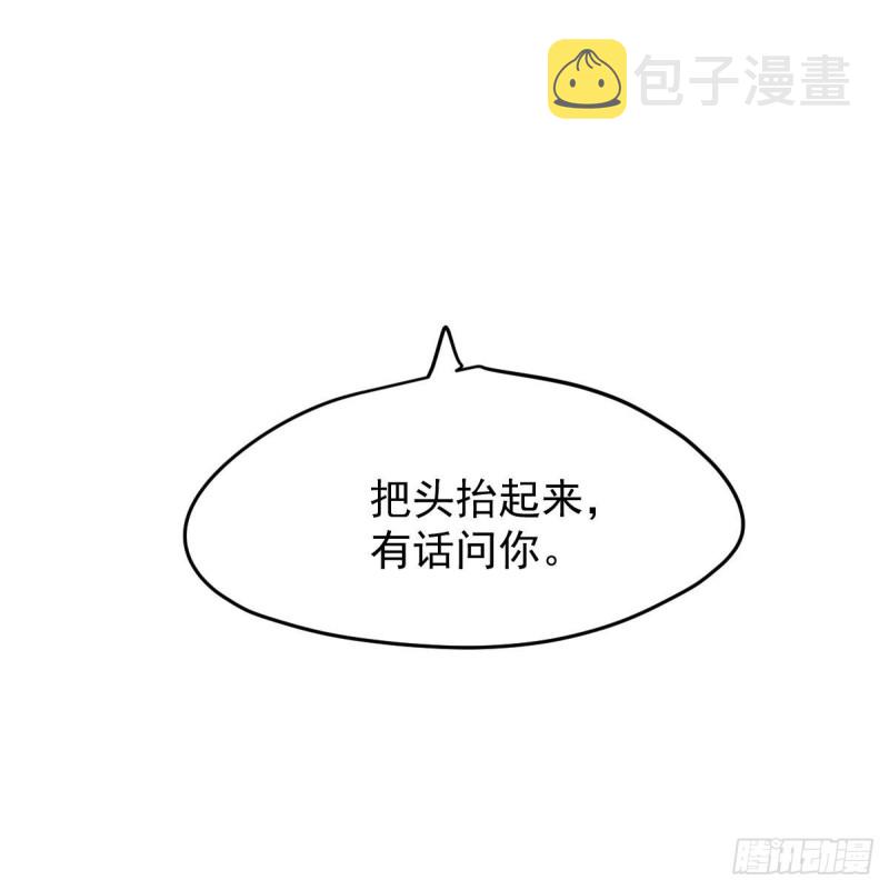 第127话 玄月溜了59