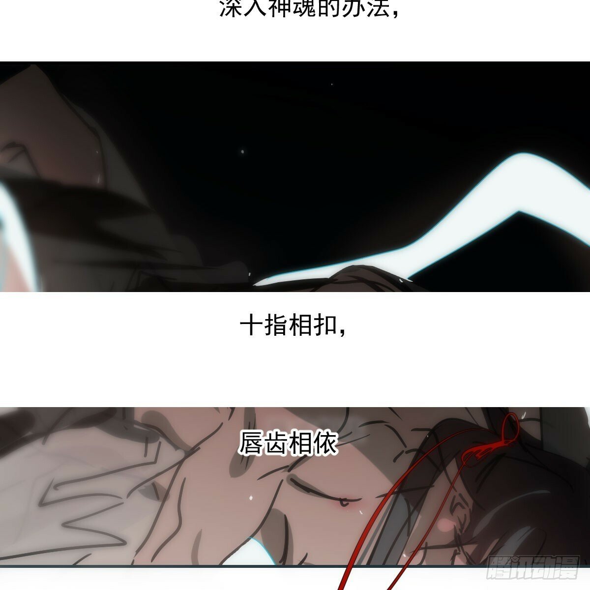 第242话 深入神魂18