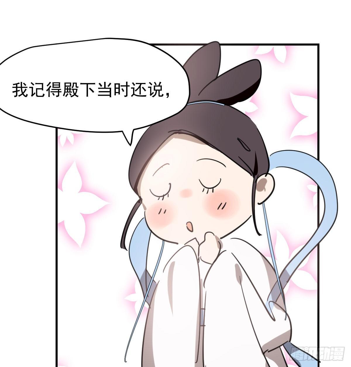 第七十一话 取出来了77
