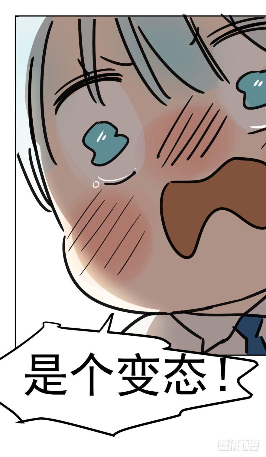 第四话 防不胜防48