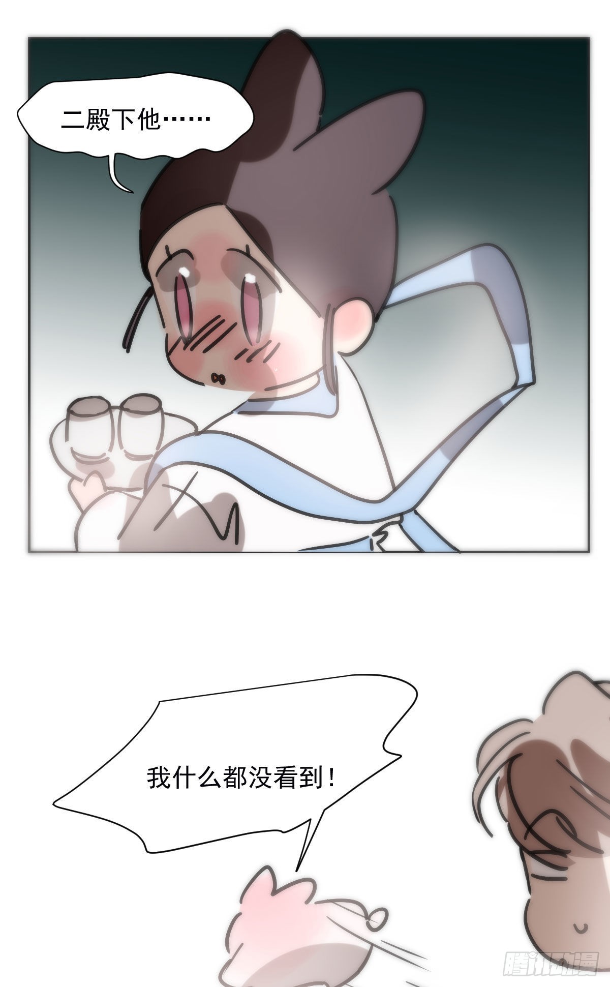 第189话 弯道超车73