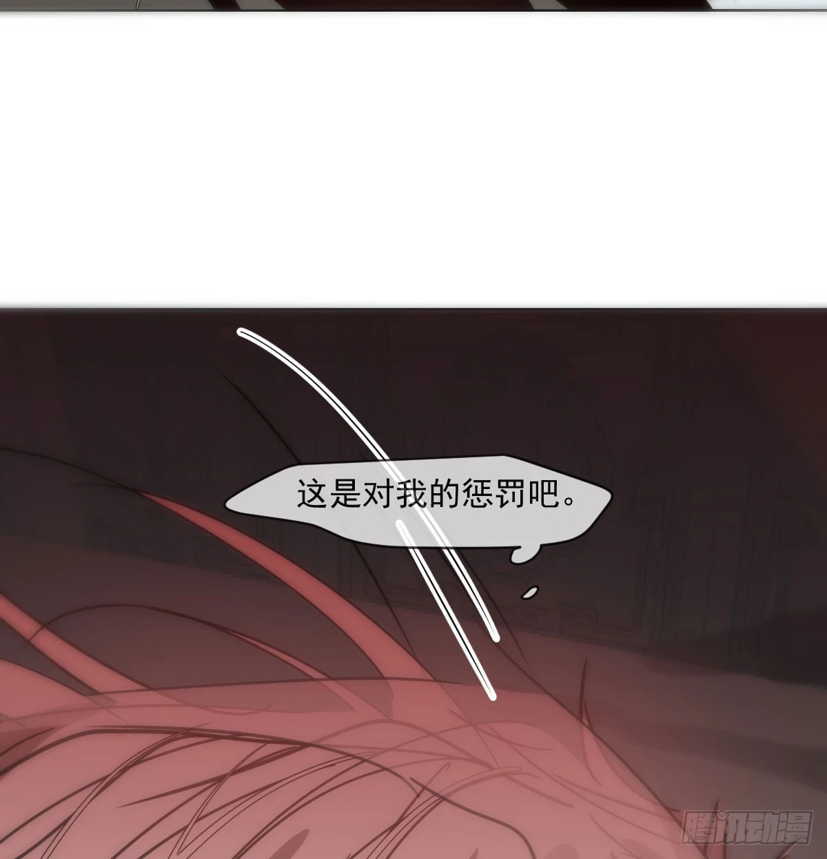 第223话 新的神君84