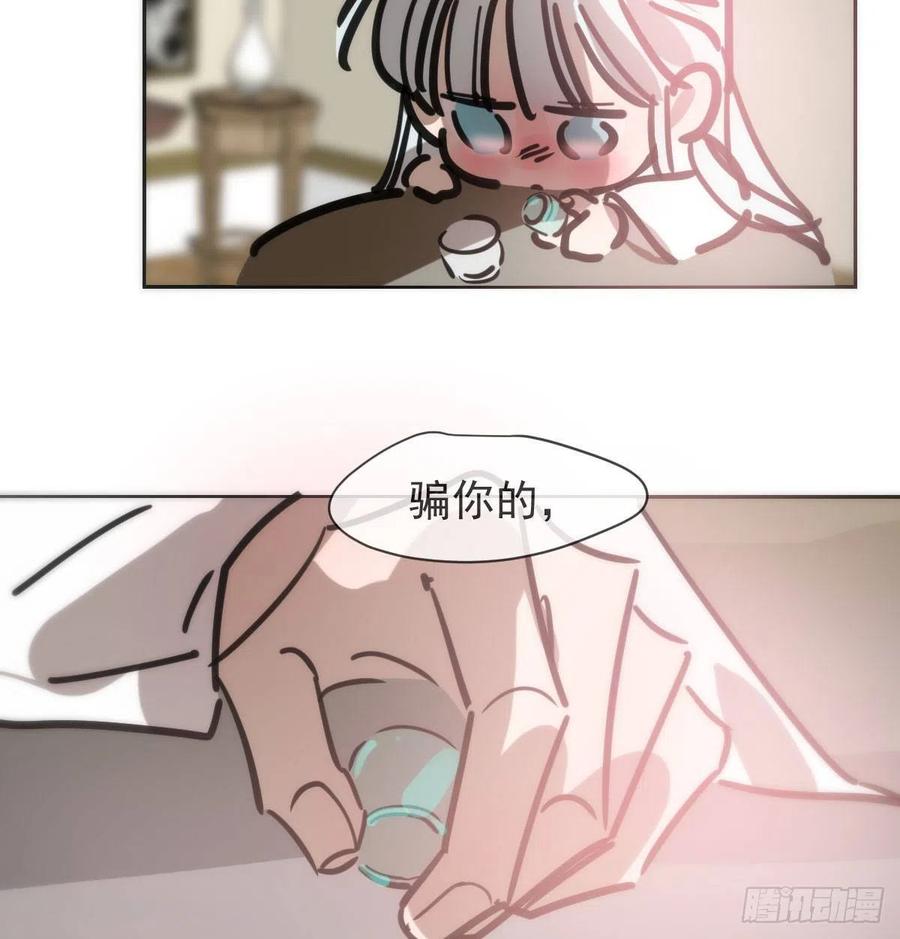 第140话 我的宝物23