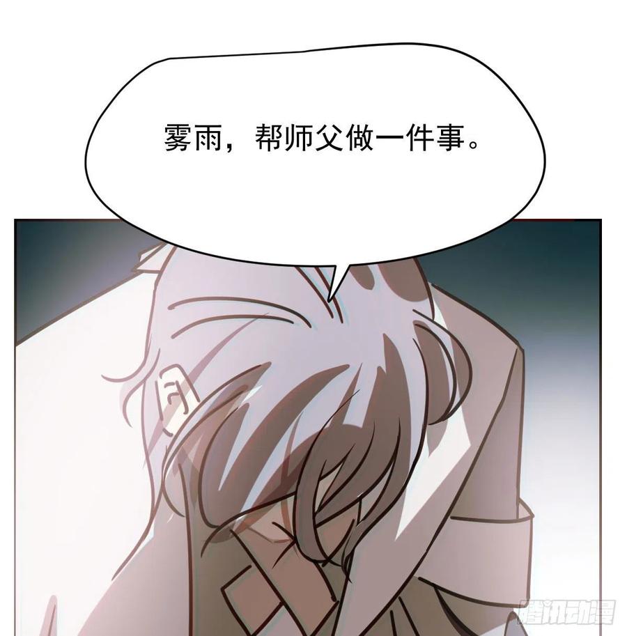 第144话 小萧被打64