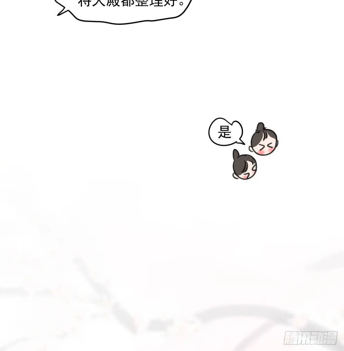 第251话 执子之手5