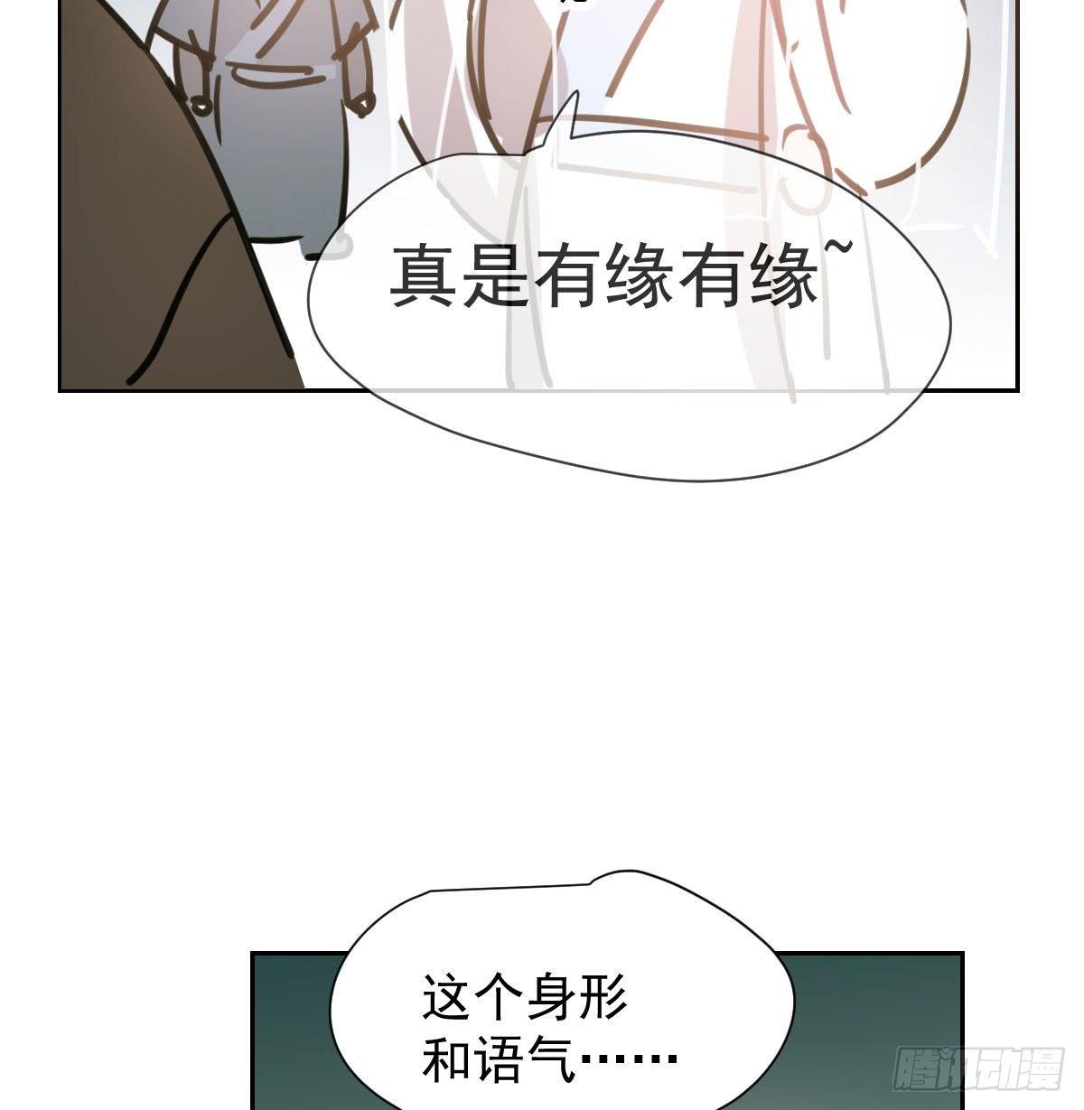 第一百零二话 前世篇（七）39