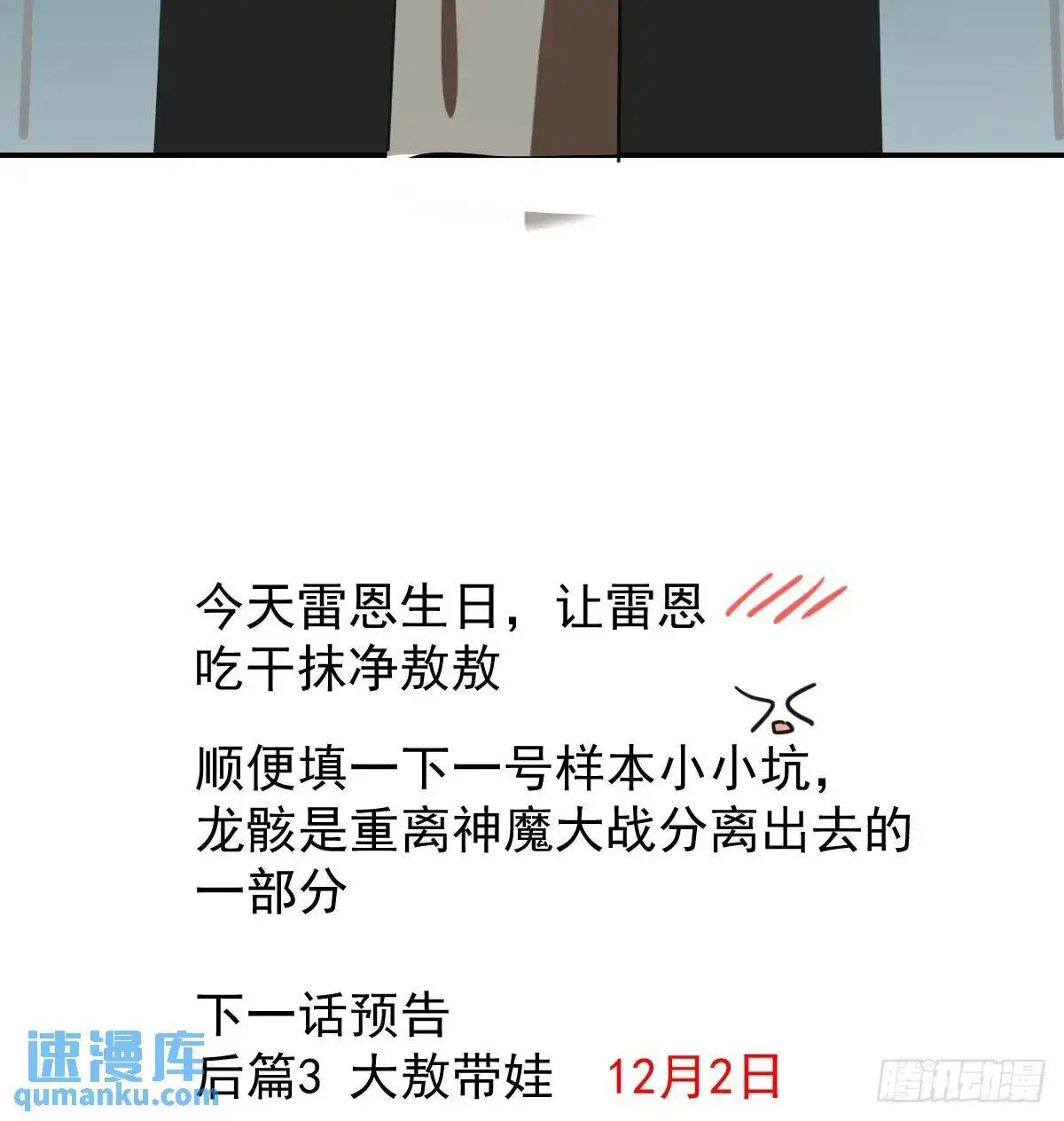 后篇2  深入了解（2）112