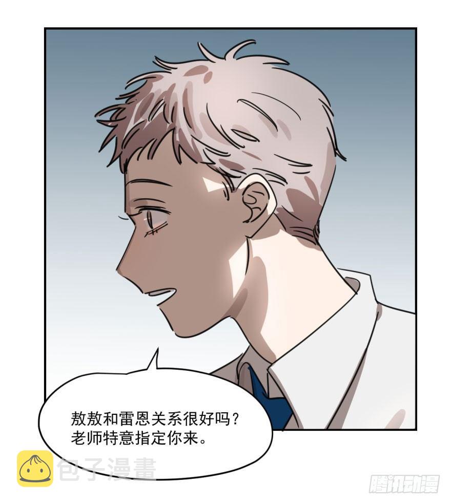 第八话 鱼生艰难29